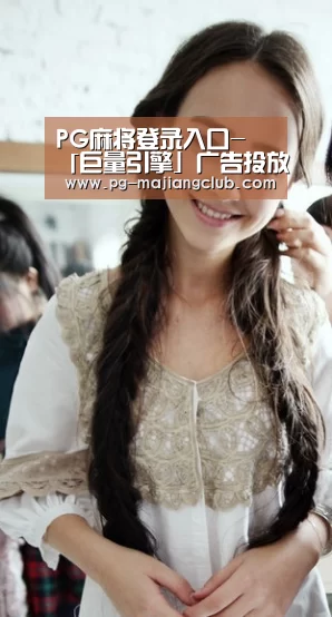 PG官方网站