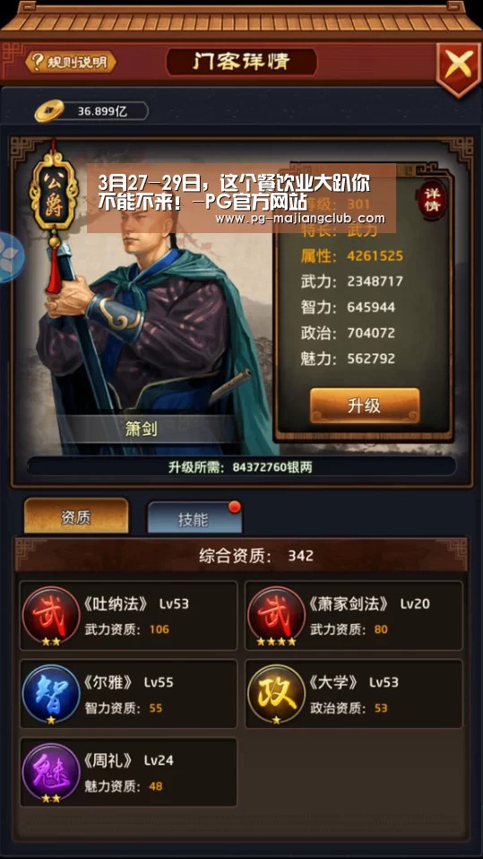 PG麻将官方入口