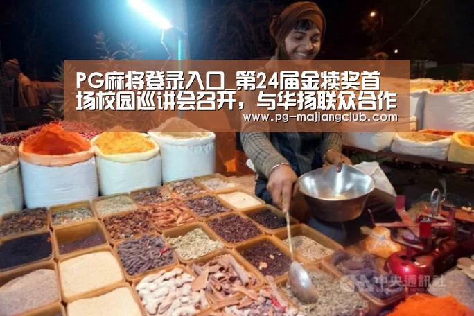 PG官方网站