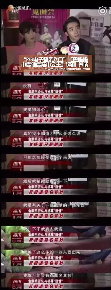 “PG电子登录入口”《巴啦啦小魔仙魔箭小公主》评测 养成与射击游戏的融合(图1) PG电子登录入口