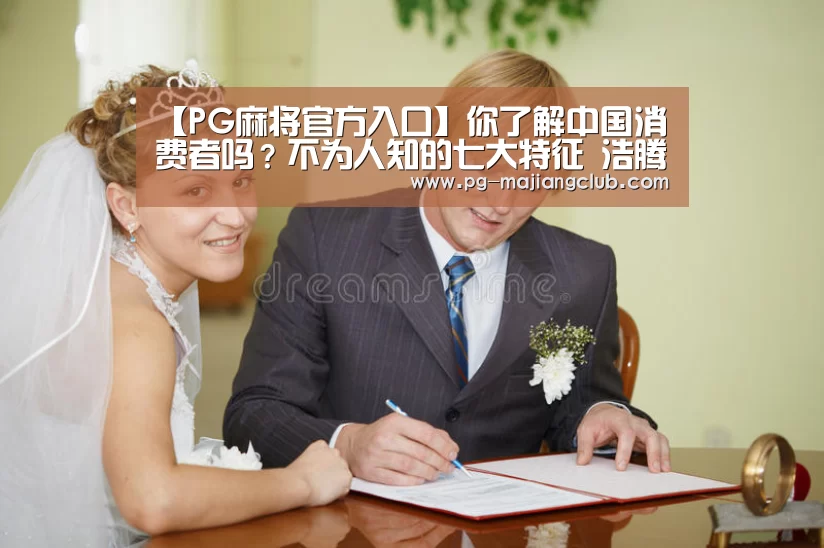 PG麻将官方入口