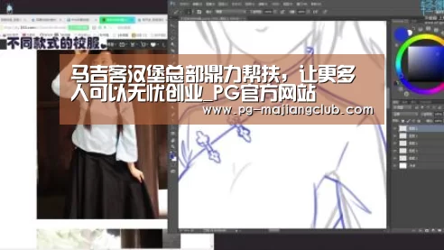 PG官方网站
