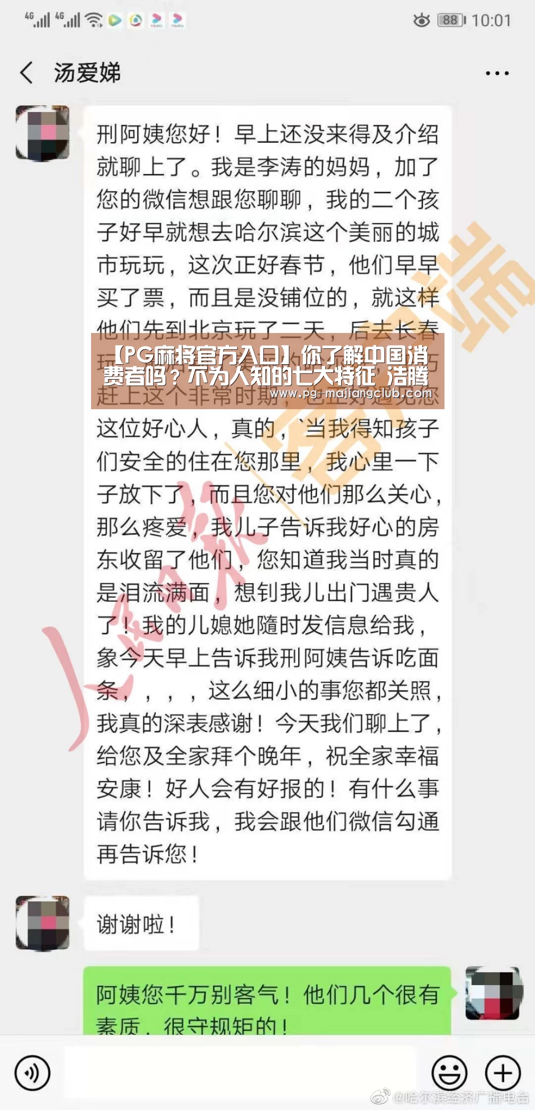 PG官方网站