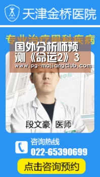 PG电子登录入口