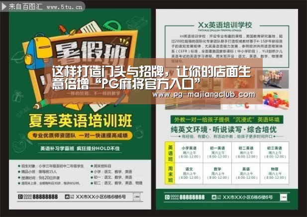 PG官方网站