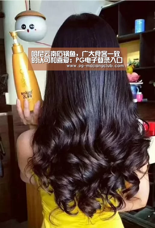 PG麻将官方入口