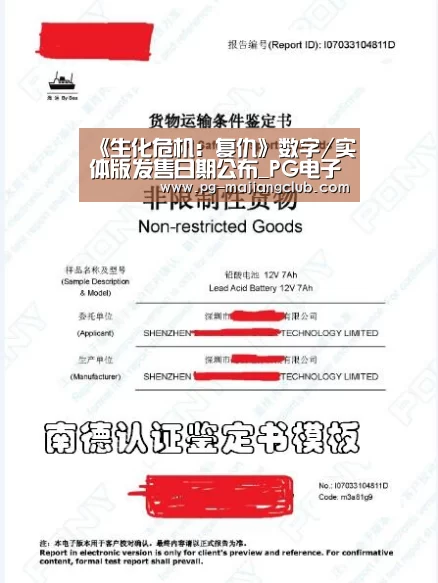PG官方网站