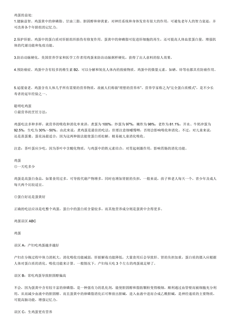 PG麻将官方入口